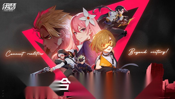 伊瑟(Etheria Restart)安卓版图1