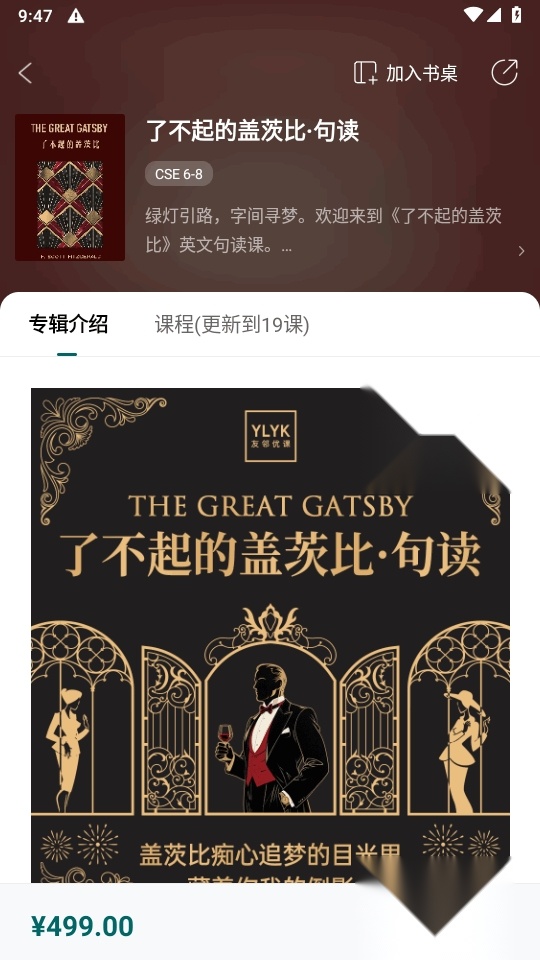 友邻优课优化版(1)