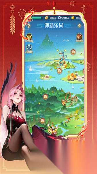 道友请留步360客户端 直装版图3
