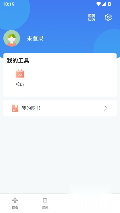 i南航正规渠道版(3)