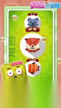 疯狂小怪兽 手机免费版图2