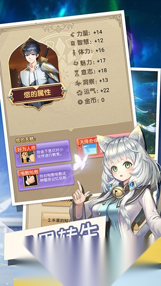 转生成勇者却成为海王  图3
