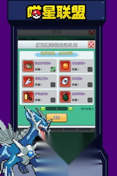 喵星联盟折正式版(3)