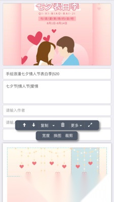 秀米 图3