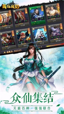 梦幻仙劫官方最新版
