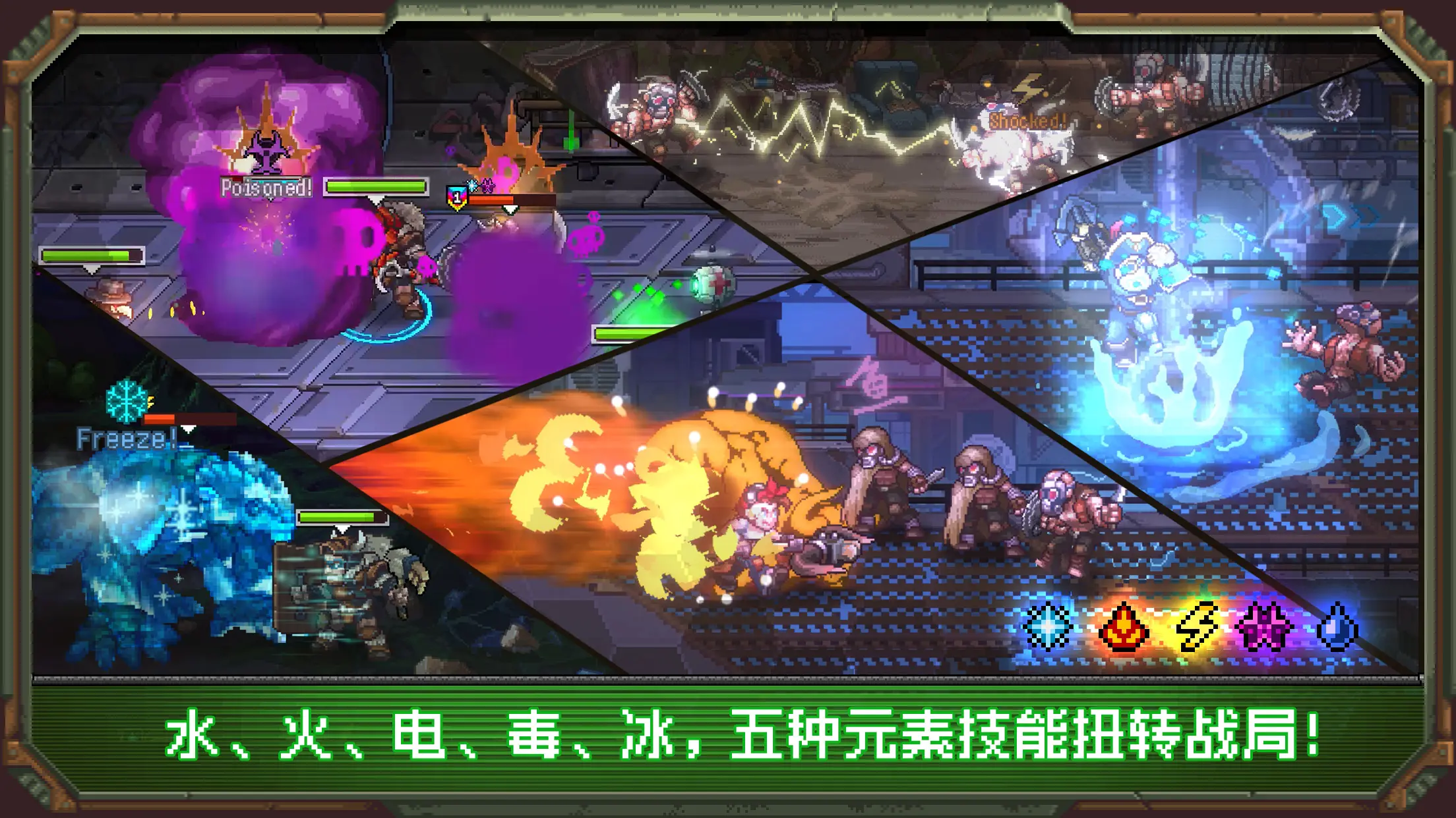 家园异星与猎人 游戏安装包(2)