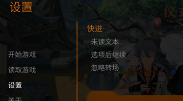 仪玄师傅的试炼 通用版
