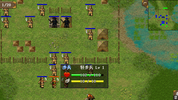 三国志曹操传手游图4