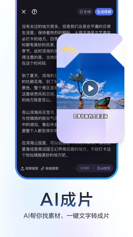 度加剪辑免费安装 (3)