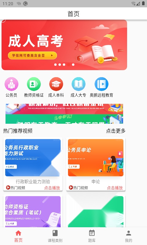 奥博教育 (3)