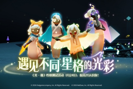 光遇oppo渠道服官方最新版图1