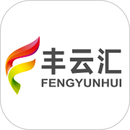 丰云汇手机版