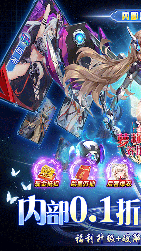 萝莉养成计划免费原版截图2