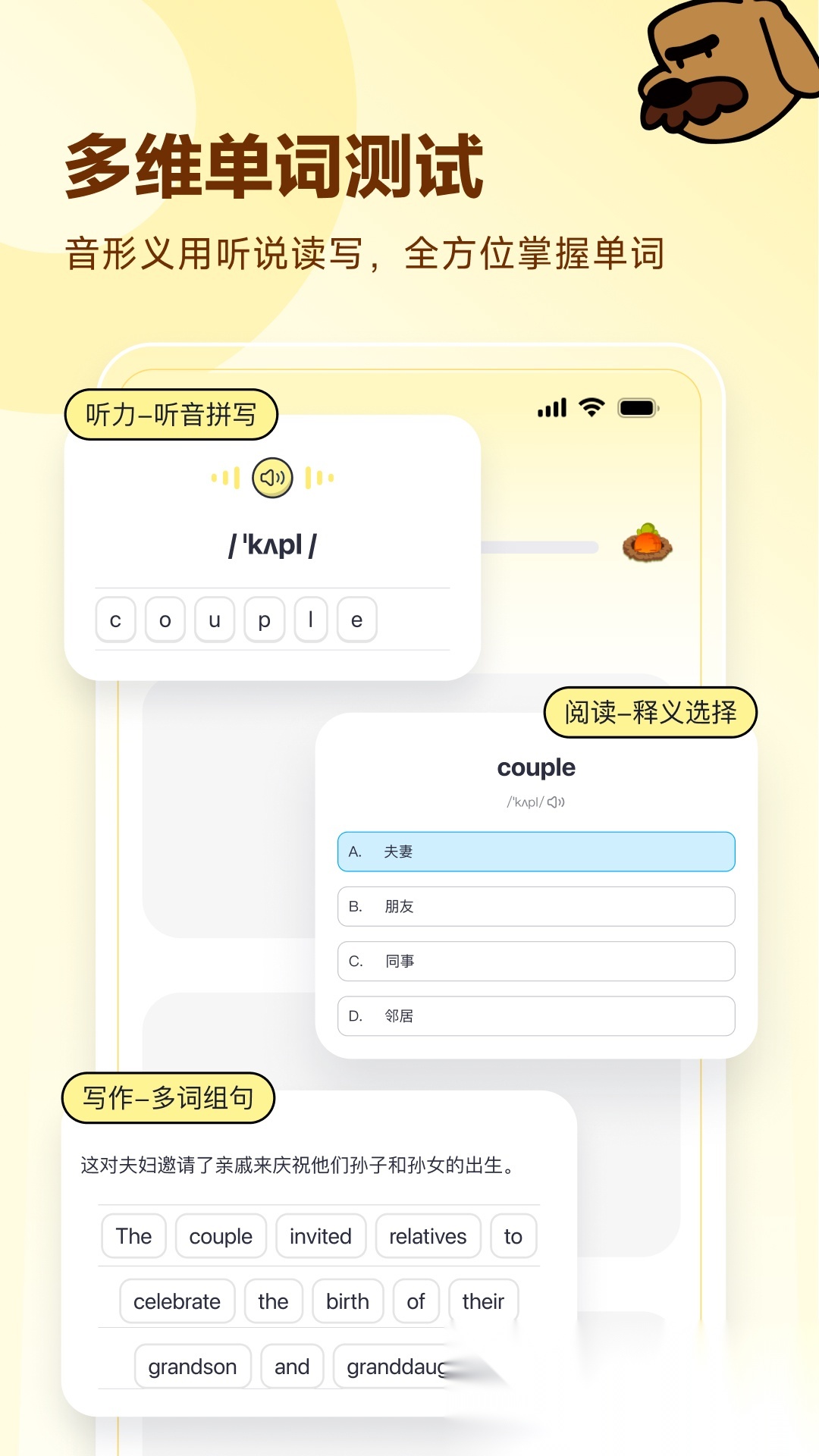 高途英语小课堂 (1)