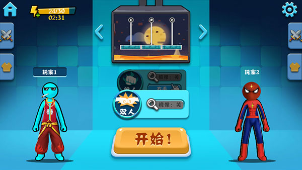 决斗火柴人正版安卓版图5