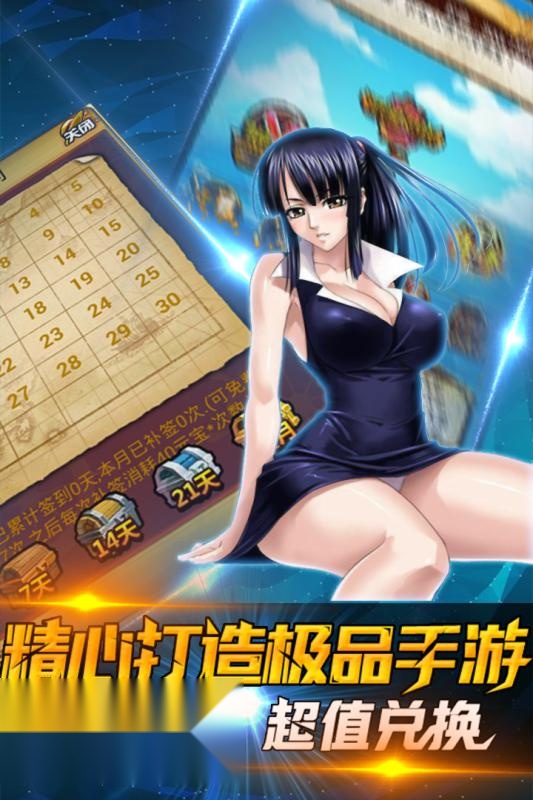 猎人外传 手机正版图1