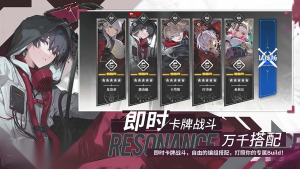 雷索纳斯游戏最新版(2)