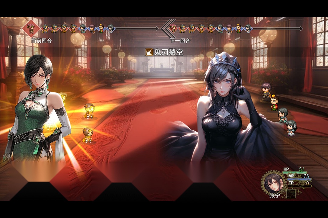 三国真龙传 手机版