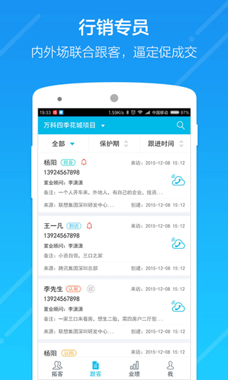 云行销(2)