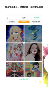 画吧图4