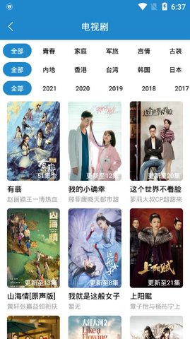 每天看看(1)