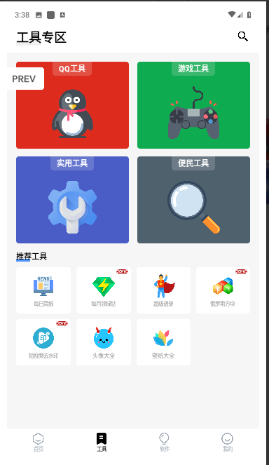 云盒(4)