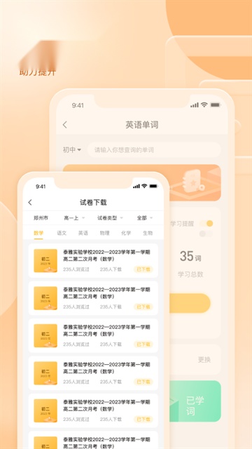 好分数(3)