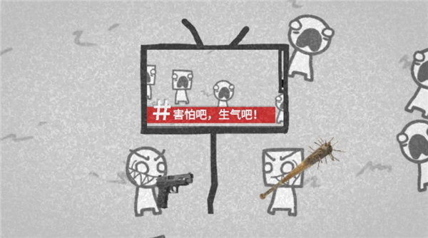 拍照也疯狂手游图5