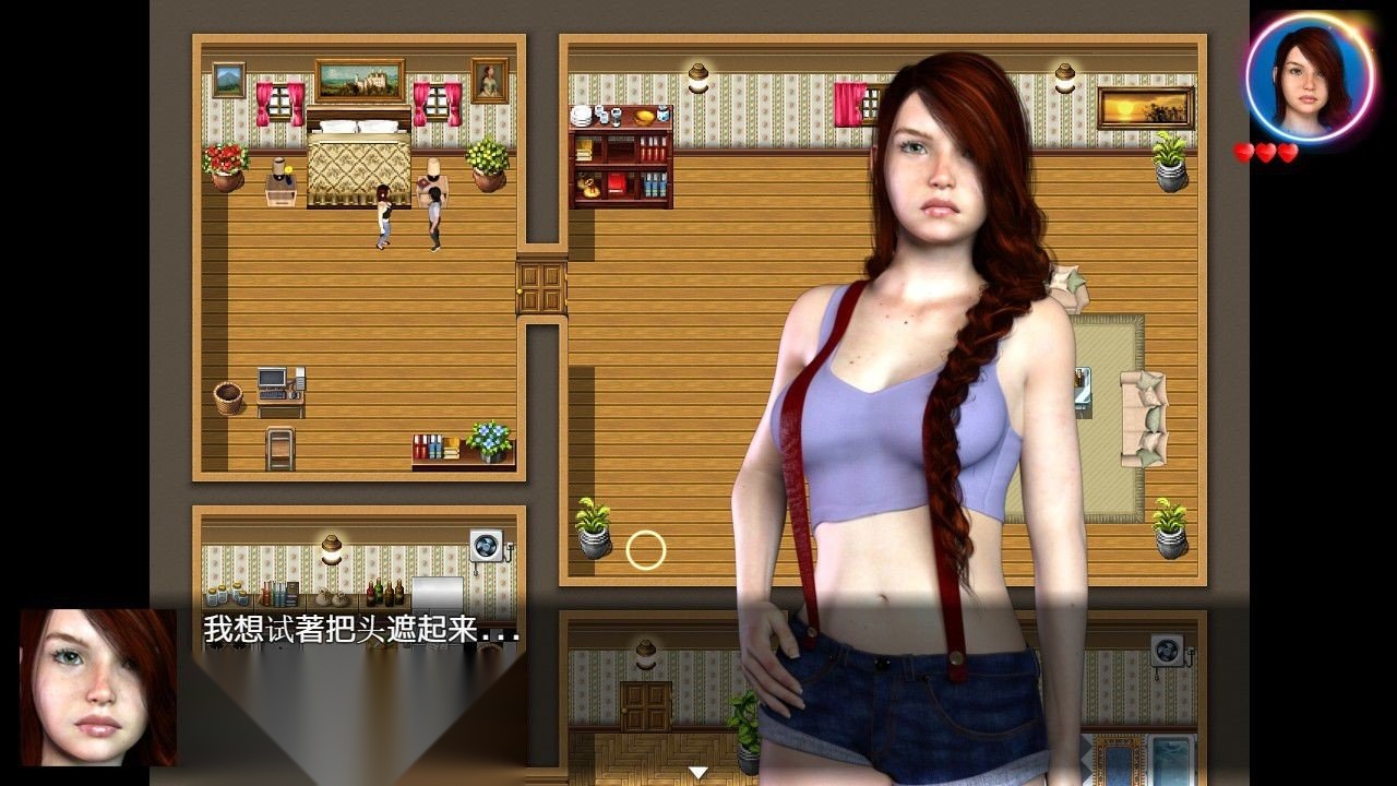 我的失忆症女友 手机正版图2
