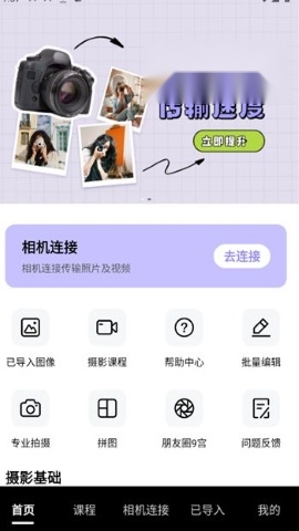 Creators Mobile (1)