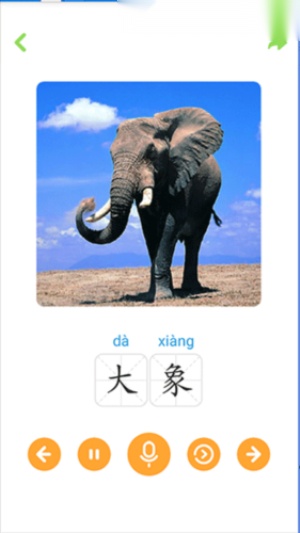 宝宝学唐诗 (1)
