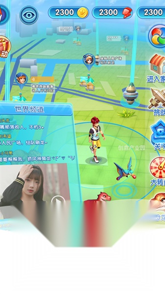 蜗牛我的恐龙 官方版图3