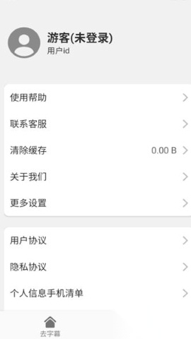 鲁班去字幕 (2)