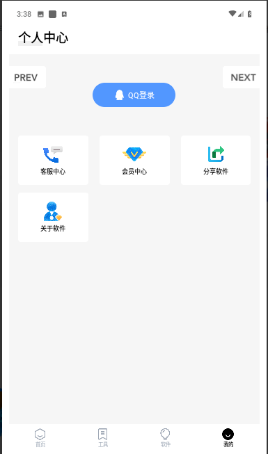 云盒(2)