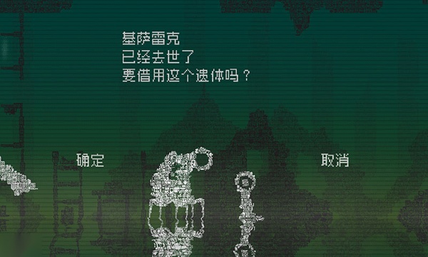 告别星球 安卓版图3