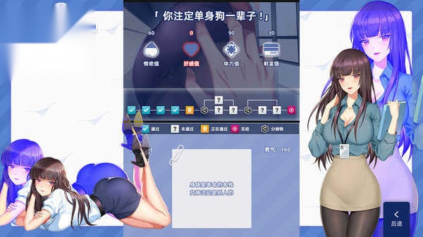 我的上司有点不正常 免费原版图3
