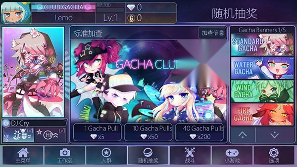 加查俱乐部汉化版(3)