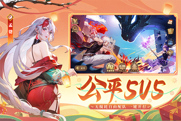 闪烁之光安卓版手游图1