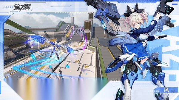星之翼版(1)
