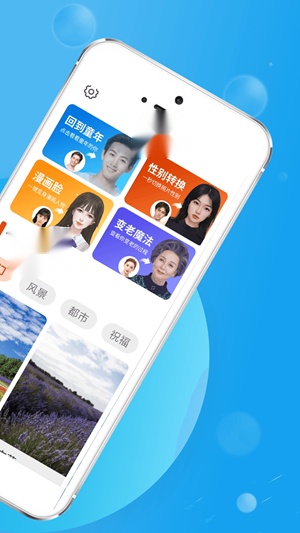 玲珑相机 免费版图3