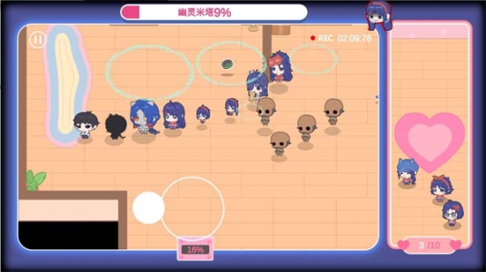 拯救米塔手机版(1)