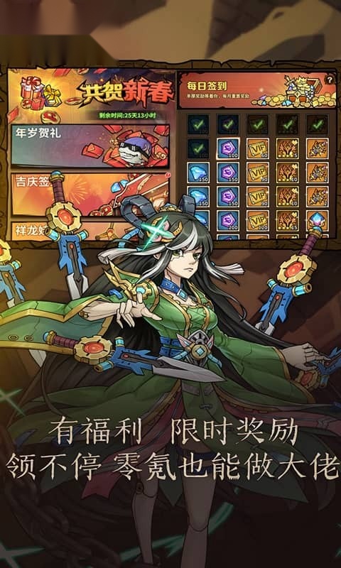 点点勇者版(3)