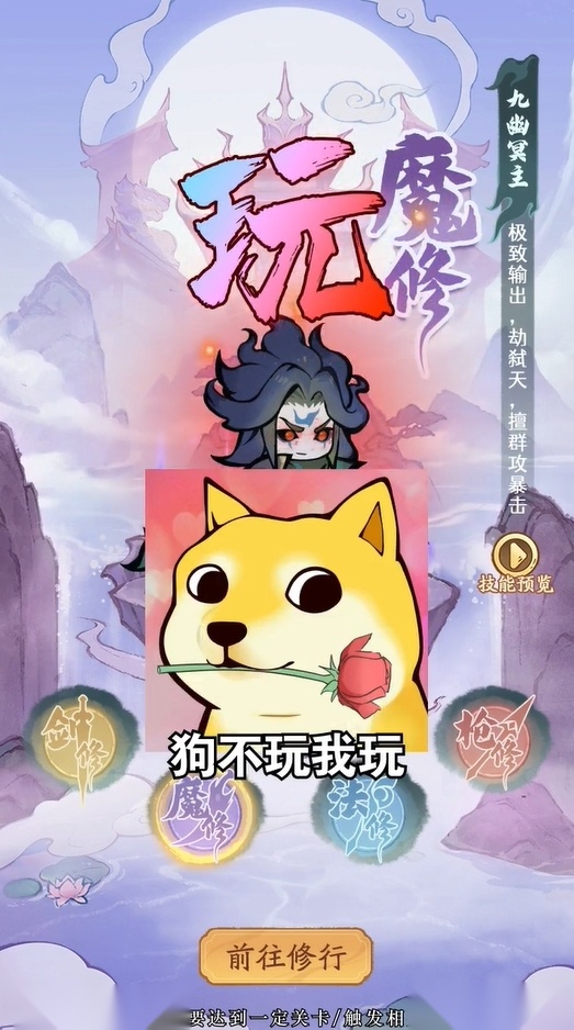 叫我小师尊免广告版(1)