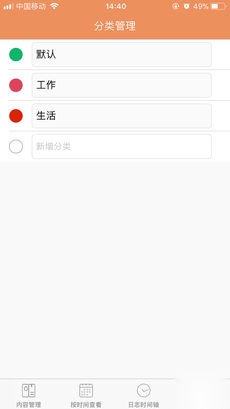 敬业签