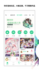 画吧图1