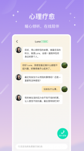 测测星座图3