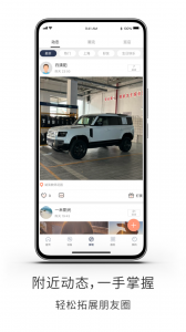 遇道图2