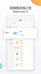 纷享销客(4)