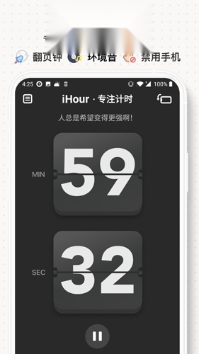 iHour时间投资计划 (2)