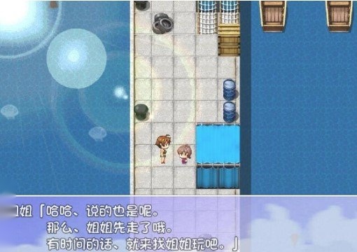 我的暑假秘密回忆 (2)